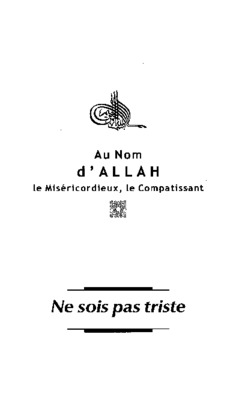 abdullah hariri el habachi Book
