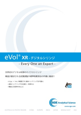 evol top Book