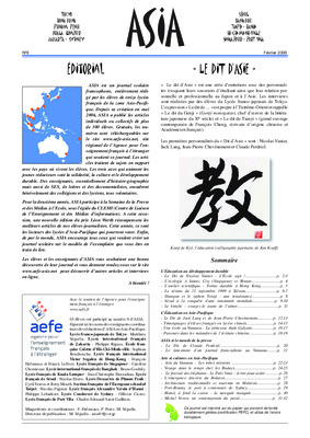 le dit de tianyi Book