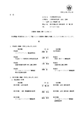 asna 3271 Book
