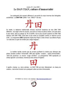 tian chanski Book