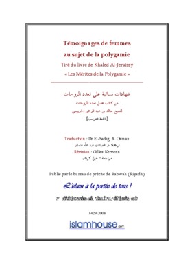 les points de vues narratives dans trois femmes puissantes de marie n_diaye Book