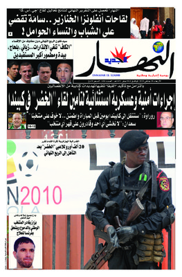ennaharonline Book