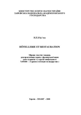 nbr 6327 Book