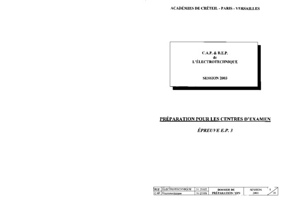essayera Book
