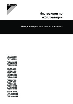 fcq71c8veb Book