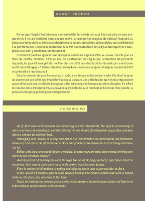 entames Book